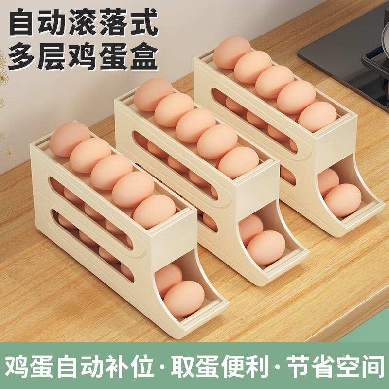 Qinkai Slide Egg Storage Box Refrigerator Side Door Storage Box Rolling Egg Rack Holder Automatic Rolling Egg Box Suitable for Small Refrigerator Cream Color Can Hold About 16 Chickens Space-Saving and Fresh-keeping Egg Box