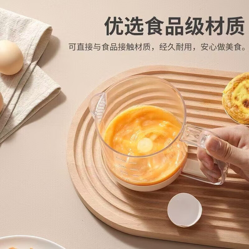 Handheld multi-function mixer 2025 new kitchen whipping artifact egg beater egg beating mixing cup artifact tool