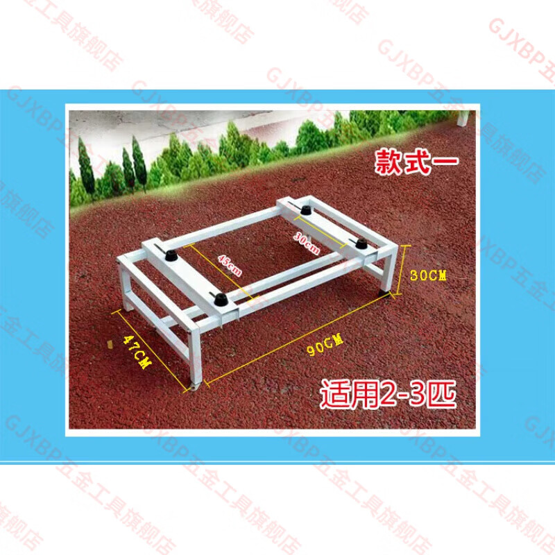 GJXBP upgraded air conditioner outdoor unit bracket outdoor unit anti-rust, anti-corrosion, shock absorption and noise reduction air conditioner base floor rack in stock 20 20 high suitable for 1.5--2 horses