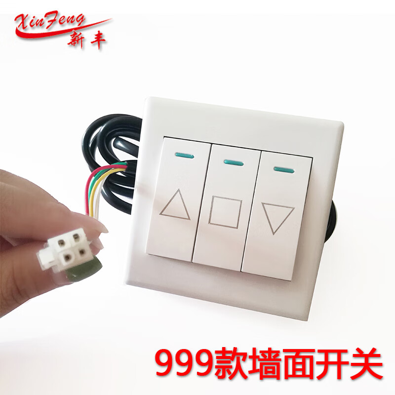 888 tubular motor controller 999 rolling shutter door garage door receiver remote control wall switch 86 type wall switch (with wire) does not include the host