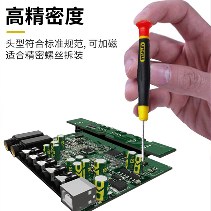 STANLEY Precision Screwdriver Set Cross Slotted Screwdriver Household Laptop Disassembly Tool 66-392-23