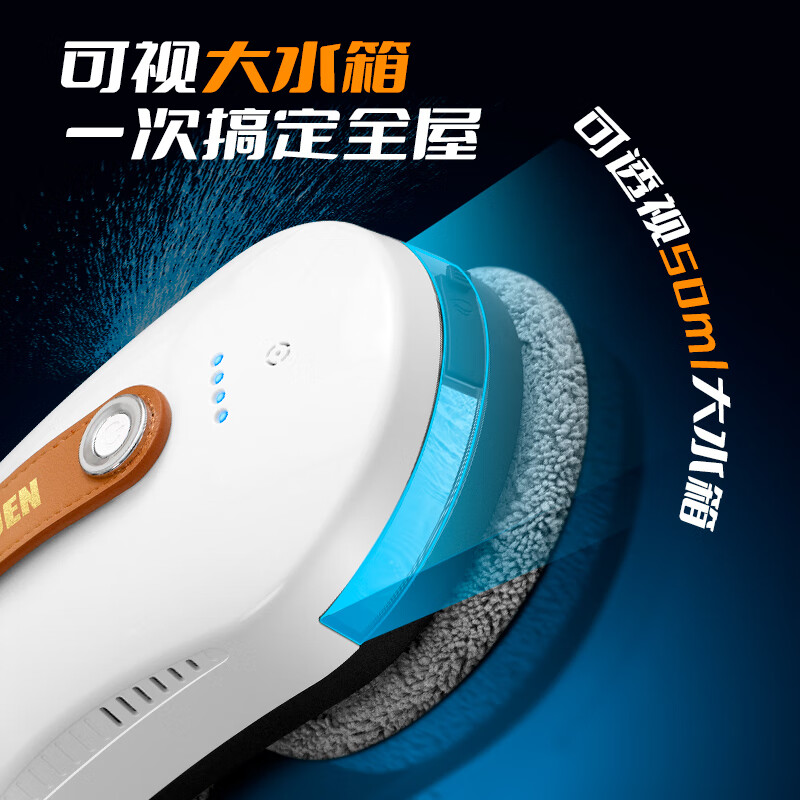 BMOI Xiaomi machine (Ml) same model smart window cleaning robot high-rise cleaning artifact fully automatic electric glass cleaner window cleaning robot basic model does not spray water