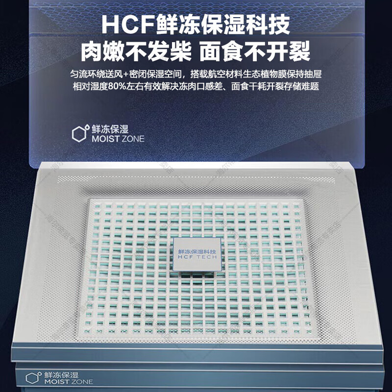 Haier's flagship new upgrade - 40 degree vertical freezer, dual frequency conversion ultra-low temperature household refrigeration and freezer, air-cooled, frost-free, deep-freezing, first-class energy efficiency 210WGHS1, new product launched, HCF fresh frozen moisturizing 210L