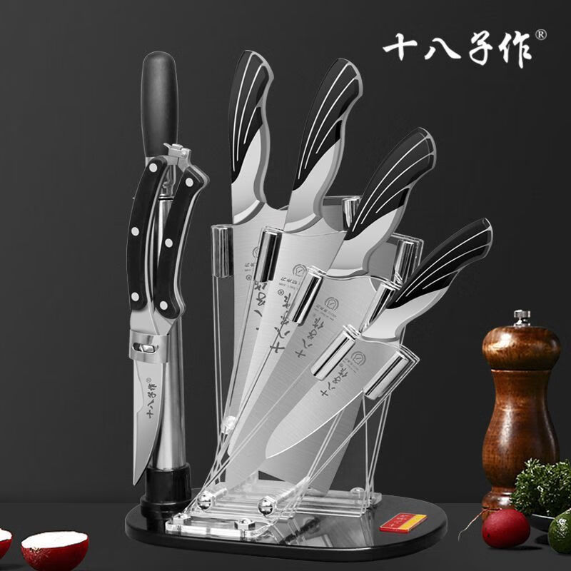 Shibazizuo Xinjiang Kefa Household Set Combination Bone Chopping Knife Slicing Knife Small Kitchen Knife Fruit Knife Stainless Steel Kitchen Knife Set Seven-piece Set