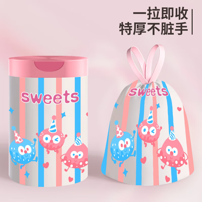 Garbage bag thickened household portable extra thick extra kitchen waste kitchen special large small mugwort scented drawstring colorful bean drawstring 1 roll 30 pieces in total