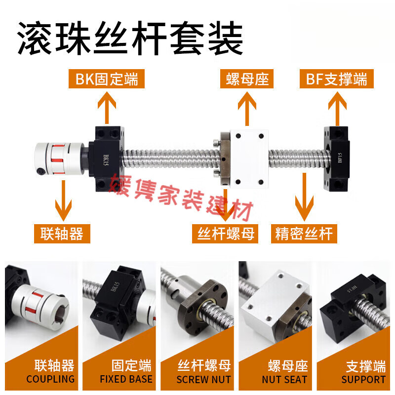 Pupan Ball Screw Linear Guide Set Lifting Screw Slider Screw Kit Module Line Rail Nut Slide Table Complete Set Screw 3210*1000 Guide Rail 30*1000