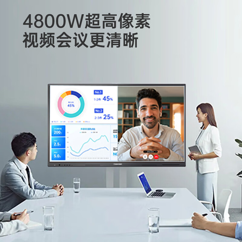 Changhong conference tablet all-in-one machine 86-inch smart video conferencing system 4K ultra-clear TV teaching touch TV learning multimedia all-in-one machine 860H68 dual system cart