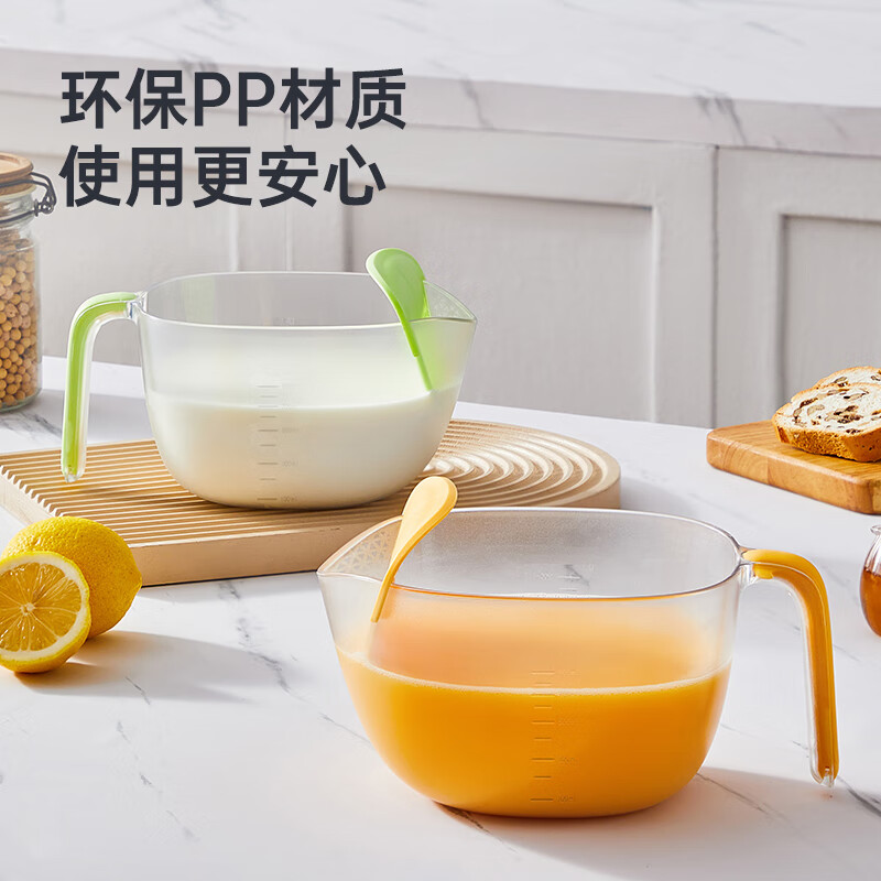Cui Dahuang filter measuring cup with scale for egg liquid plastic egg beating cup baking with filter rice washing rice sieve drain basket yellow healthy material easy to measure dosage