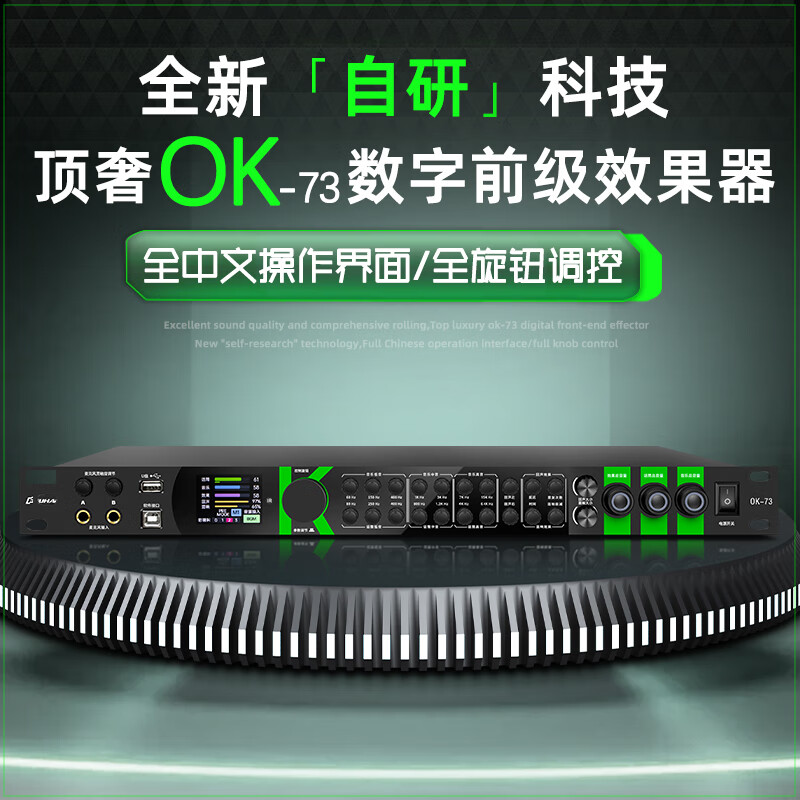 Fuhuang professional pure post-amplifier high-power new fever-grade hifi stage wedding home performance KTV pure copper ring cow dual-channel home 15-inch audio amplifier set 1600 watt power amplifier + digital effector + true diversity wireless microphone