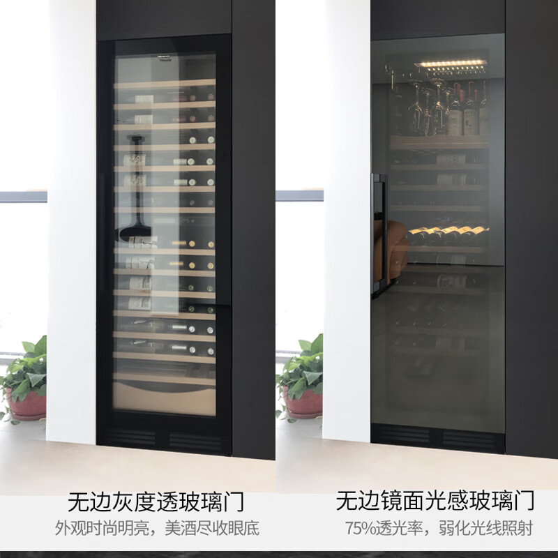 Gironde Embraco frequency conversion ultra-thin embedded red wine cabinet constant temperature wine cabinet beverage ice refrigeration cabinet edgeless mirror door home zero-embedded installation first-level energy efficiency 318 models mirror + frequency conversion multi-function dual temperature