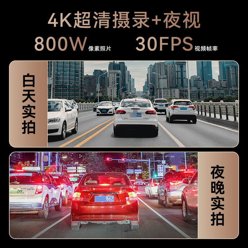 Hikvision Mercedes-Benz C-Class E-Series S-Class A-Class e300l GLC260L GLB GLE dedicated driving recorder 2025 new model