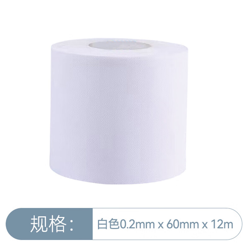 Masif air-conditioning pipe ties, 2 rolls, white, copper pipe insulation pipe wrapping tape, waterproof tape, universal for air-conditioning pipes such as Greeme, Ox, Haier, Mitsubishi, etc.