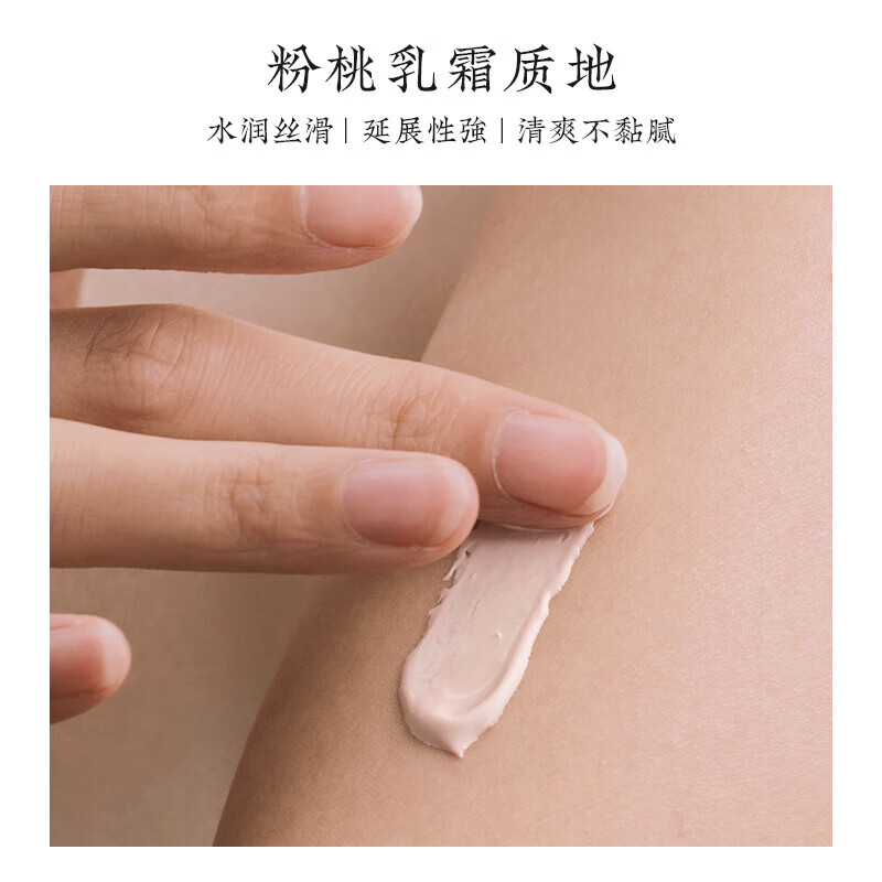 ClorisLand Malachite Clear Isolation Cream 40g, brightening and concealing, primer for makeup, clear texture, even skin tone without whitening, Peach Blossom Face Cream 25g