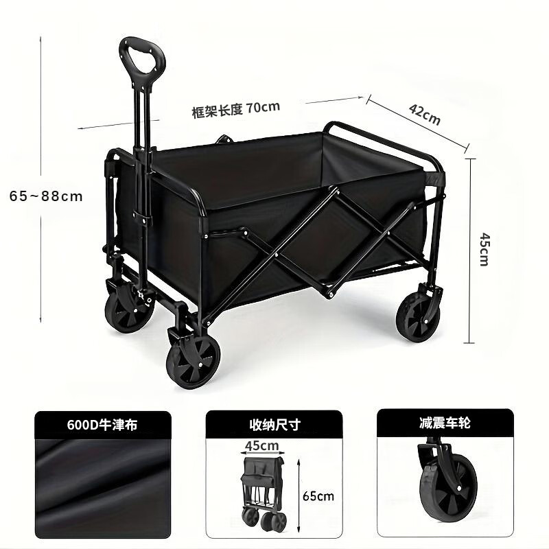 MOON LENCE camping trolley small pull car camping car pull rod drag home pull goods to pick up express delivery