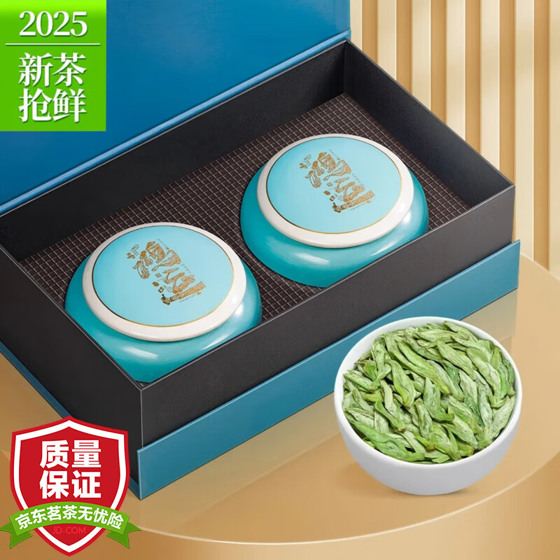 Fumingyuan Longjing tea green tea 2025 new tea Mingqian bud spring tea chestnut fragrance ceramic jar gift box gift box 250g
