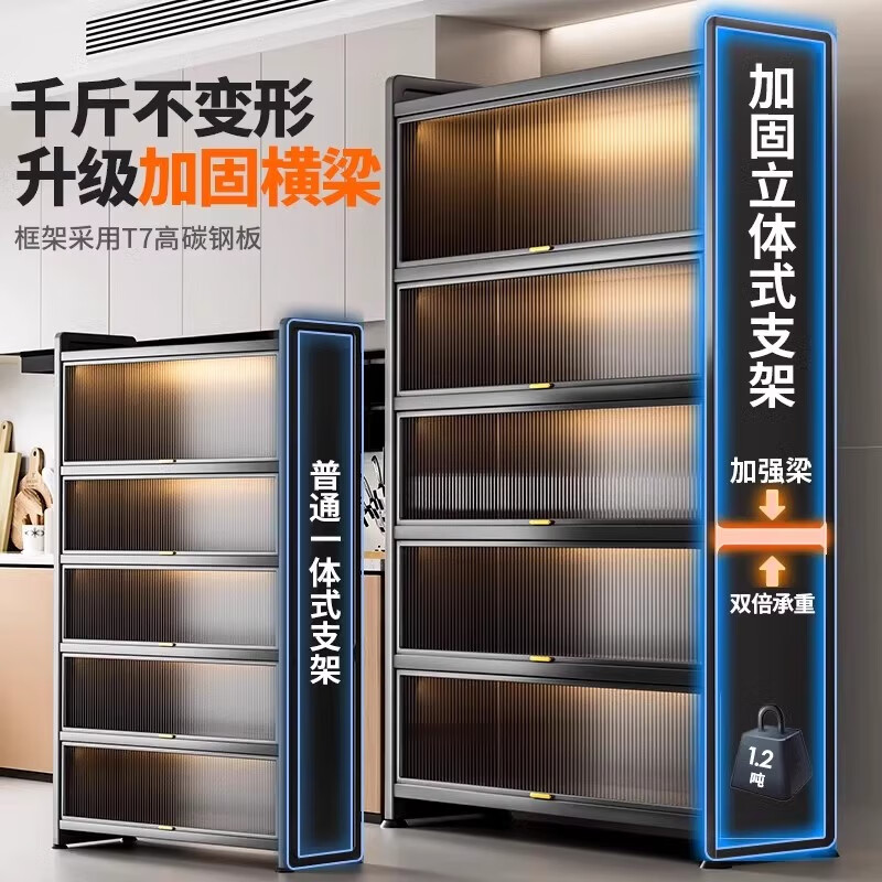 Meiyilai kitchen shelf household floor-standing cabinet refrigerator sandwich storage cupboard microwave oven multi-function storage cabinet three layers 81cm high black length 40 width 35 gap storage
