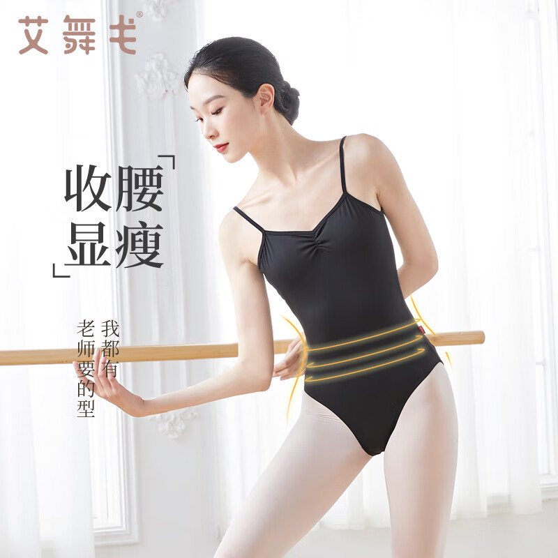Aiwugo Adult High Hip Art Test Ballet Training Suit Female Suspender Dance Gym Suit Basic Training Suit Black M Size