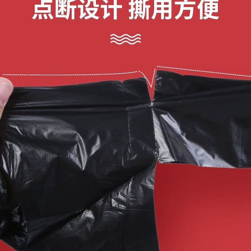 Garbage bag household thickened leak-proof large flat mouth dormitory student kitchen disposable plastic bag 4 rolls 60 pieces