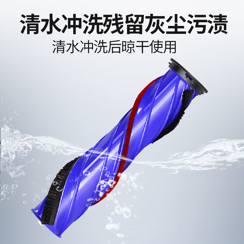 Lego is suitable for Dyson wireless vacuum cleaner V10slim V12 accessories electric direct drive suction head brush head mop floor brush V10slim/V12 electric direct drive brush head