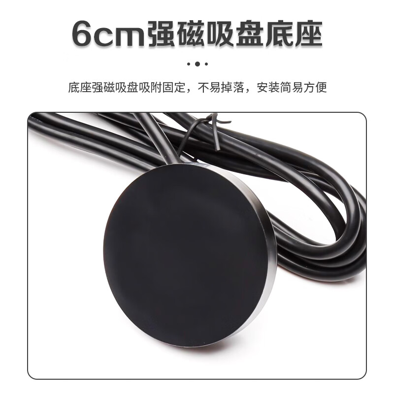 Qantop car suction cup antenna China Unicom signal enhancement base station antenna 433MHZ N male 3 meters QT-KZV56