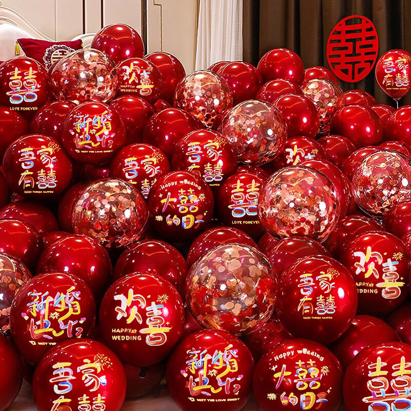 Yanyuji Wedding Balloons Wedding Decoration Engagement Banquet Scene Layout Wedding Supplies Collection Wedding Room Proposal Confession Set