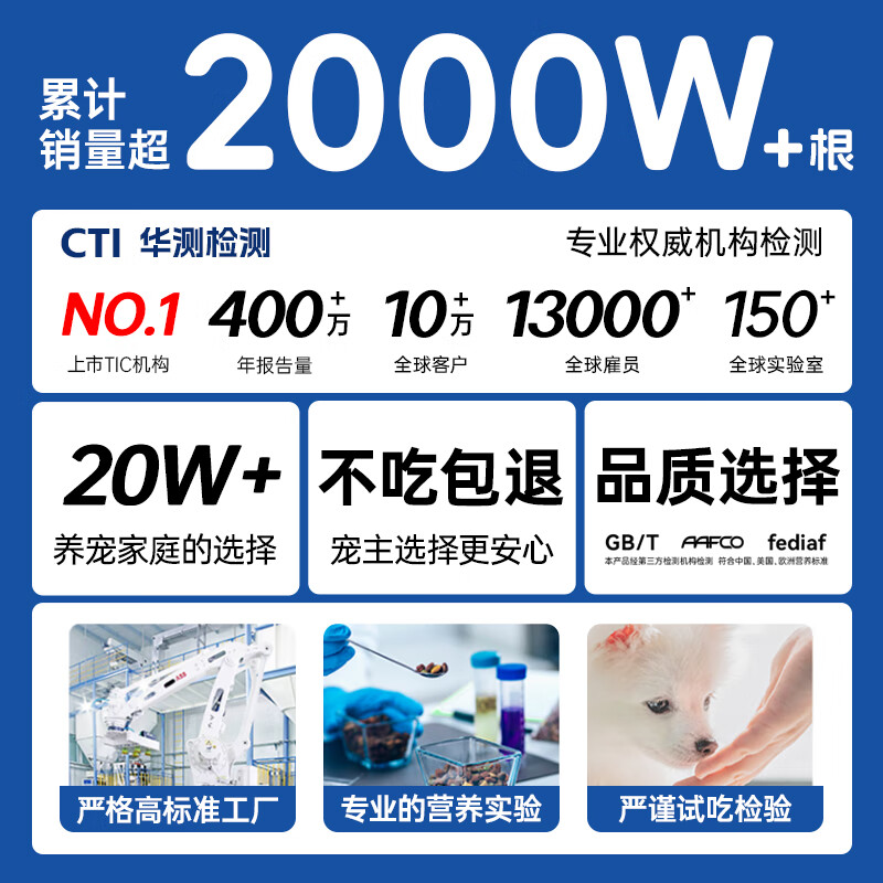 Parlmu cat snacks 120 pieces * 15g adult cats and kittens fresh meat cat wet food canned mix