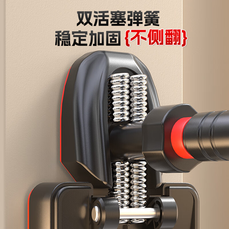 XTEP horizontal bar indoor pull-up device for home use for adults and children without punching on the wall and door, swing boom fitness equipment, stable and anti-slip, upgraded eight legs 65-95cm, no need for punching + universal on the wall + safe and non-slip