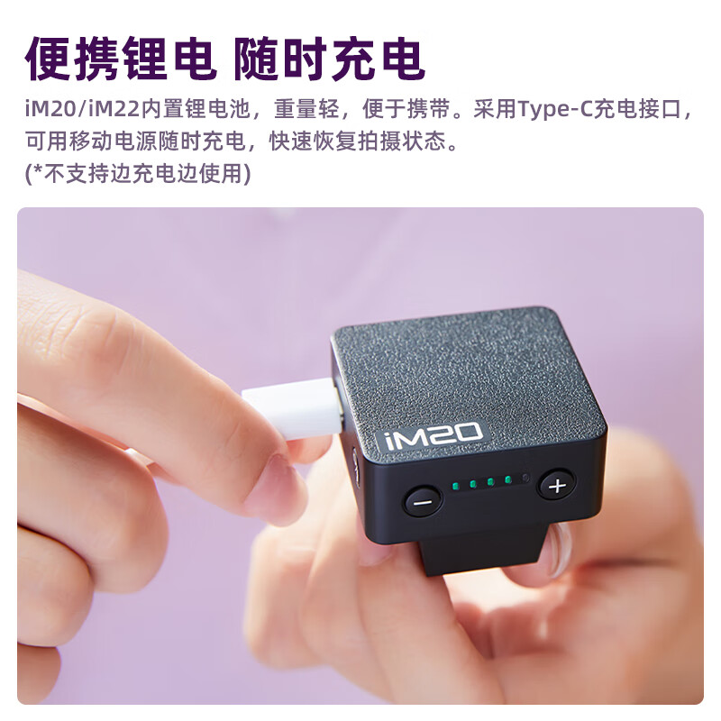 Godox Godox mini flash IM20/IM22 small top light SLR mirrorless camera dedicated external hot shoe light universal professional portable flash iM20 flash standard black model + soft box + hot shoe booster seat universal