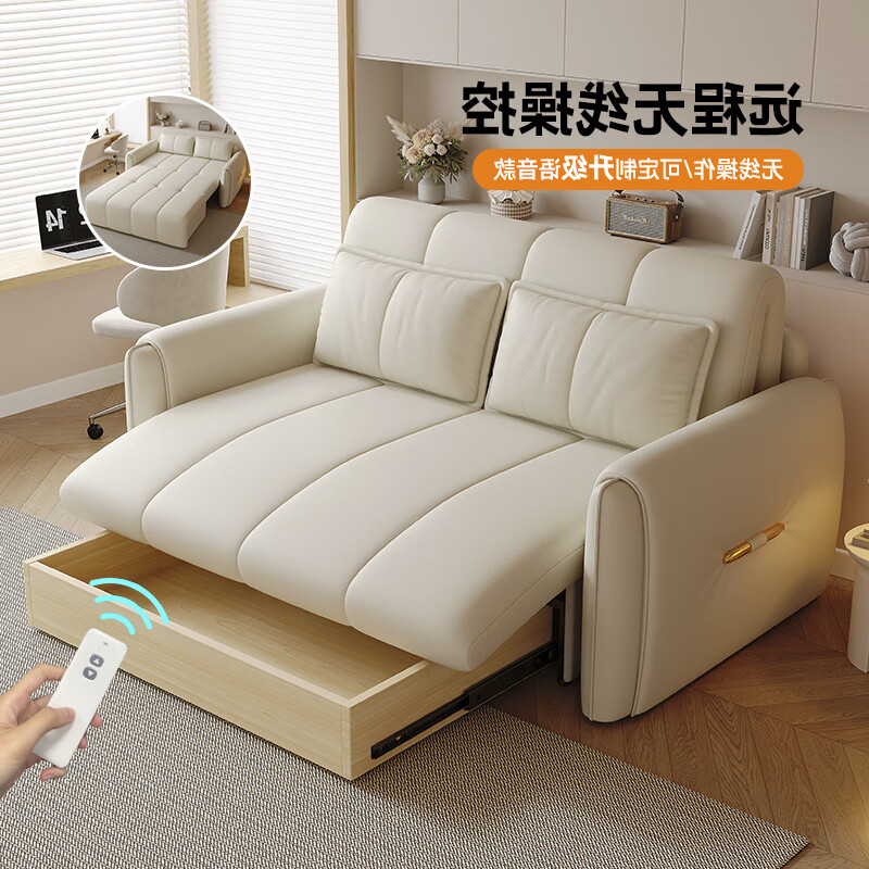 Kuhe Electric Sofa Bed Intelligent Dual-Purpose Folding Multi-Function Living Room Bedroom Study Balcony Small Apartment Retractable Sofa Beige 1.05 Meter Electric Sponge Cat Scratch Skin