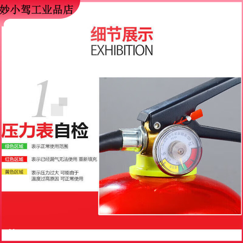 Abc dry powder fire extinguisher 4kg portable ABC ammonium phosphate 4kg set factory store commercial home school use 2 pcs 2 + 1 box 2 4kg + 1 box