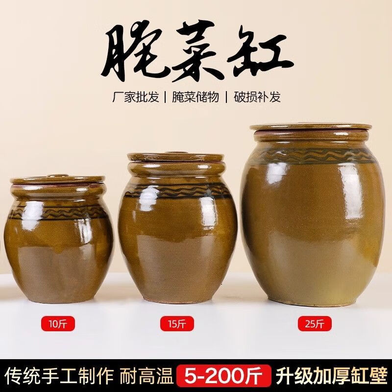 Runhuanian pickle jar household ceramic earthen jar pickled salted duck egg container old-fashioned sauce jar earthen jar pickled sauerkraut jar pickle jar green glaze water capacity 5 pounds, no pattern, with lid