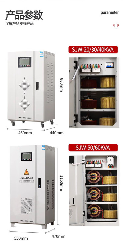 Delixi voltage stabilizer 380V three-phase 10kW 15/20/30/40/50/60/100KW120KVA 10KVA