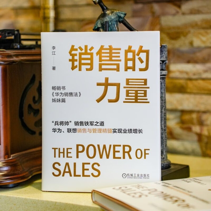 The power of sales