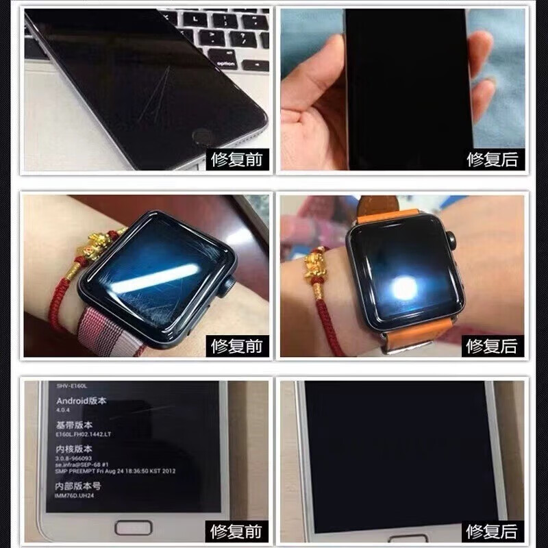 Mobile phone screen repair liquid, outer screen glass cracks, cracks, scratches, broken screen, UV nano glue, traceless repair artifact, 1 bottle, free tools