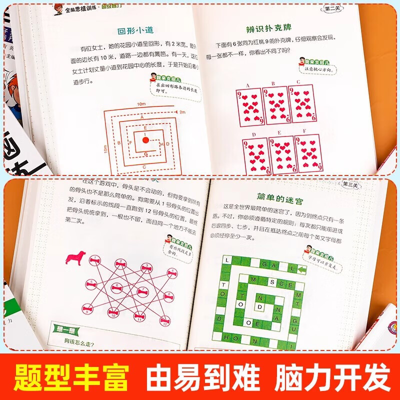 Whole brain thinking training in 8 volumes. Potential development for children aged 6-12. Scientifically improves children's thinking ability. Concentration training. Brain potential development book that children love to read. Children's educational mathematics thinking brainstorming exercise book.