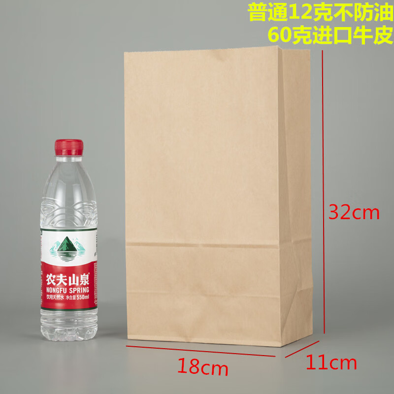 Wilkie kraft paper bag food bread packaging bag food grade edible oil paper bag for cooked food disposable baked bag No. 12 bag 18*11*32cm 50 pieces