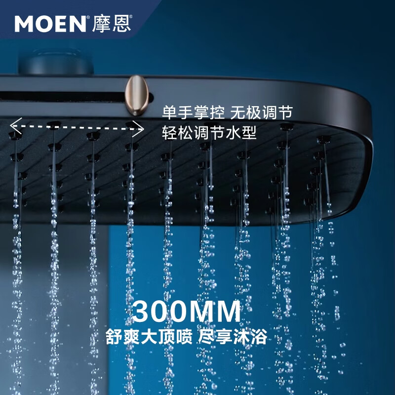Moendena constant temperature shower set constant temperature faucet boosted nozzle spray SPA massage S077/S078 glossy constant temperature large top shower 63332M+S078