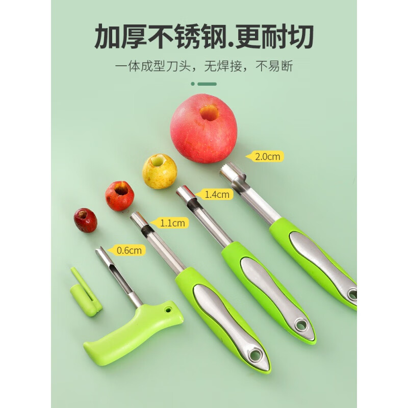 Jingxingsha fruit corer, household multifunctional hawthorn and red date corer, glycerin coring fruit tool set of four, set of four stand-up corer suitable for a variety of fruits