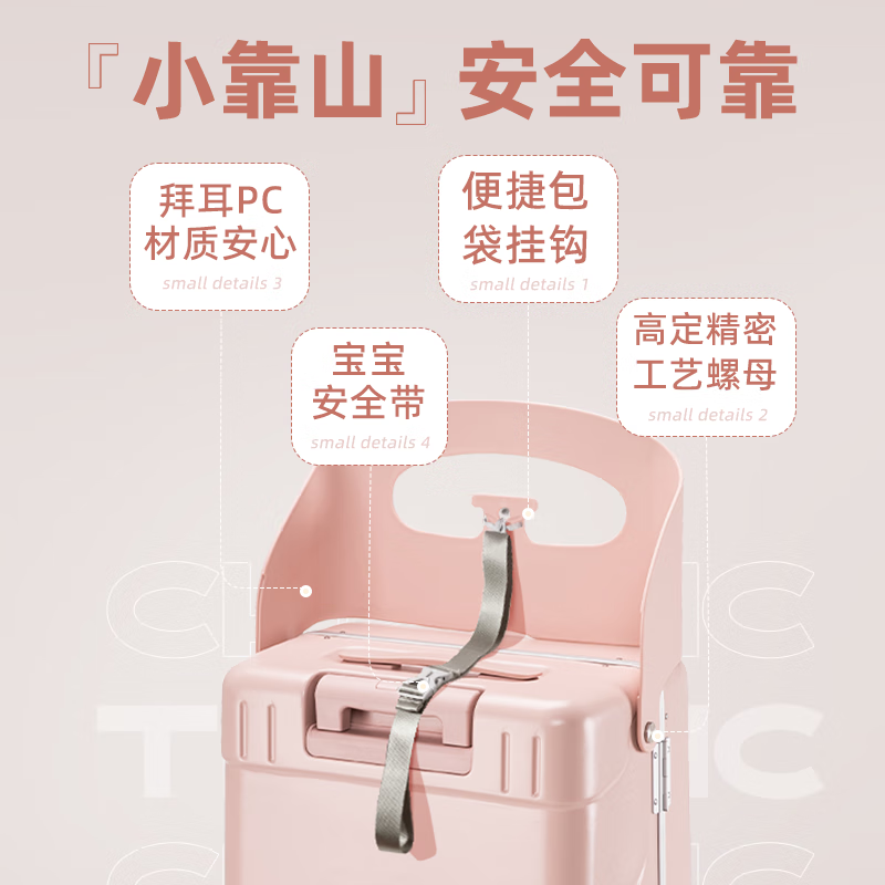 Minglv children's sit-on suitcase 20-inch baby walking artifact suitcase baby parent-child travel boarding mother trolley bag white basic model seat belt + dust cover 20-inch standard boarding suitcase