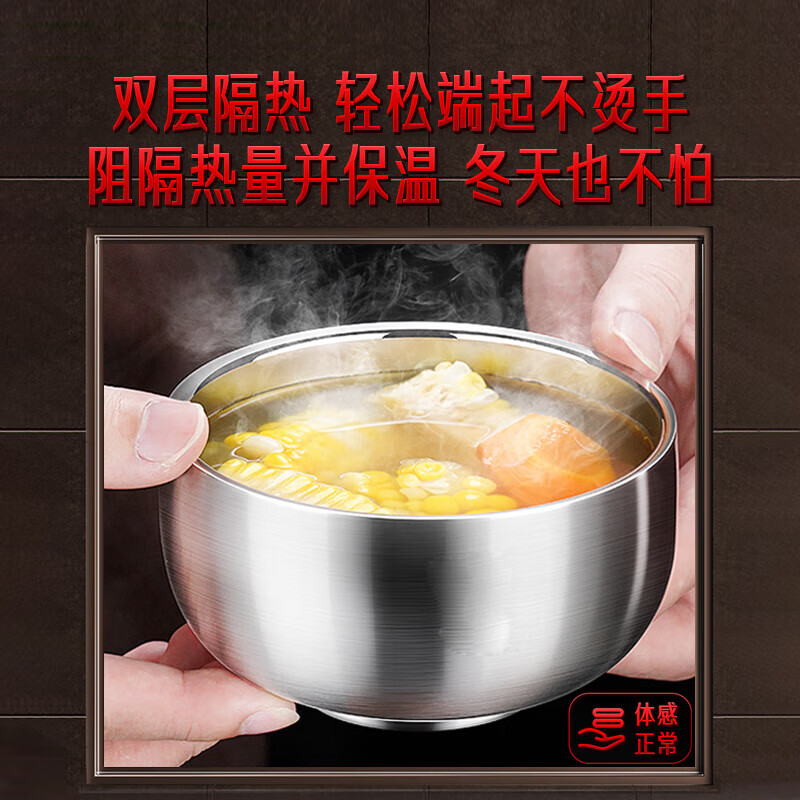 Sansi Steel stainless steel bowl student thickened double-layer anti-scalding rice soup bowl 316 large bowl one pack No. 1 Member Store
