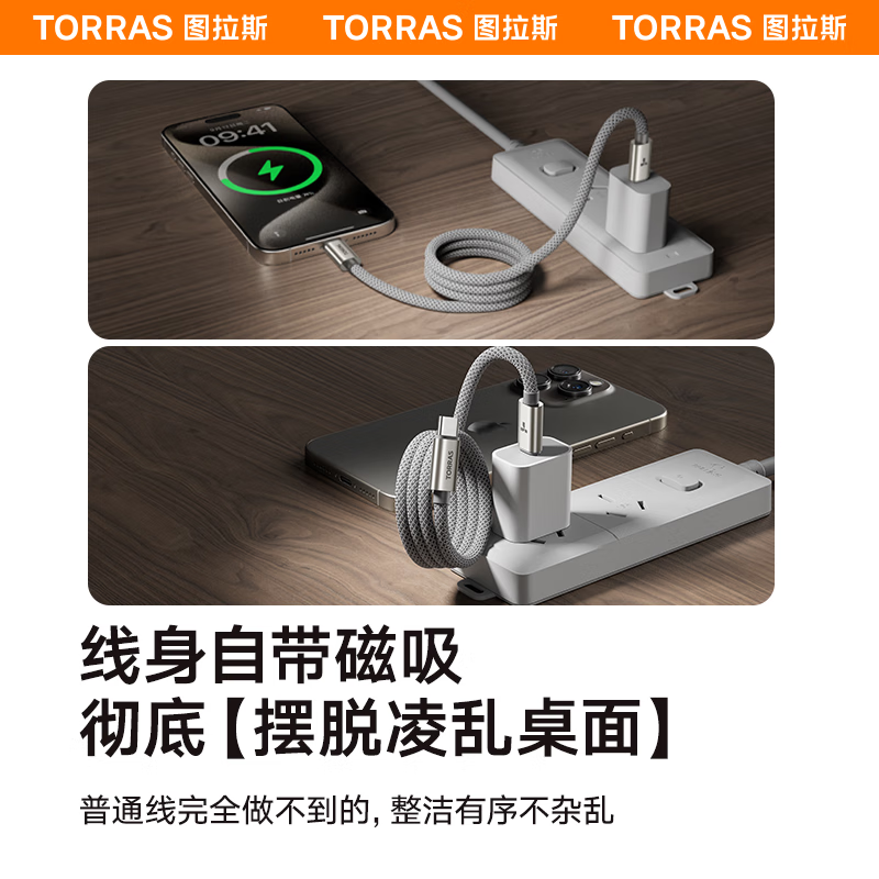 Tulas magnetic charging cable is suitable for Apple 16ProMax data cable iPhone16 fast charging cable 15 mobile devices dual TypeC port iPad tablet retractable storage sticker p to A head titanium original color iPhone15-16/iPad/notebook 1m