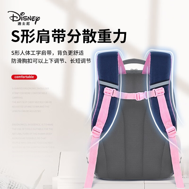 Disney (Disney) schoolbags for primary school students, children's schoolbags, spine protection backpack, burden and decompression for 4-6th grade girls, large capacity BS6754B-7