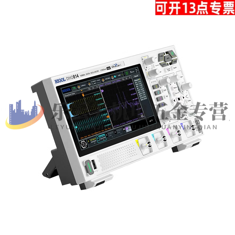 Pupan Puyuan DHO804 digital oscilloscope DHO802/814 high resolution 12bit DHO804 (70MHz/4 channels/1.25Gsa/