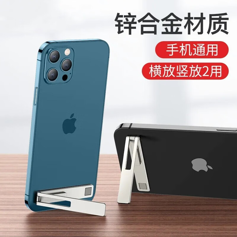 Aolang mobile phone holder suitable for iPhone/Huawei/Xiaomi and other mini-shaped metal magnetic alloy style lazy portable holder desktop invisible back sticker folding - Obsidian Black