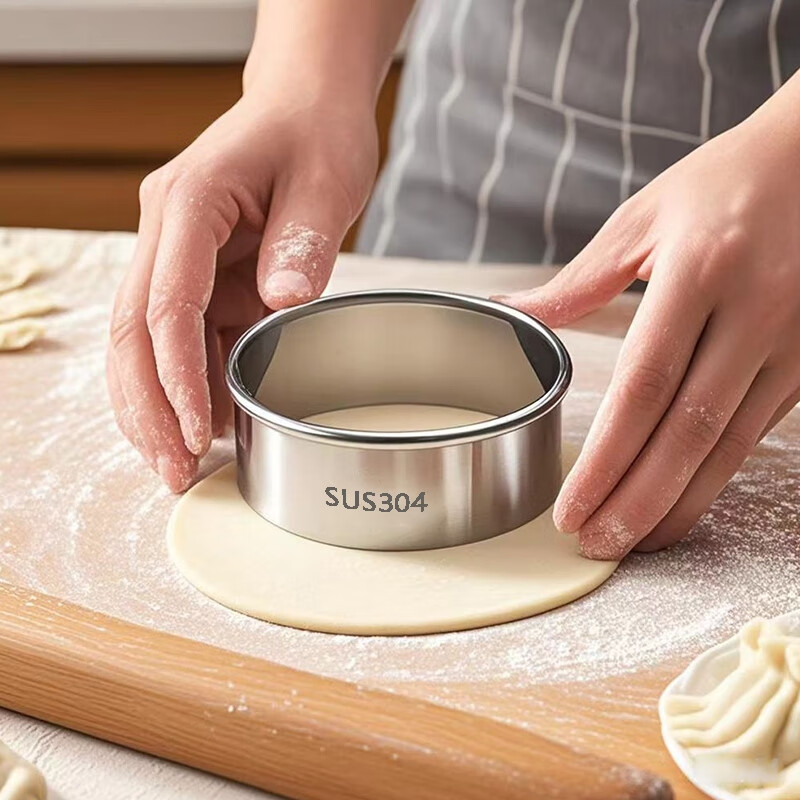 Tongnian 304 stainless steel dumpling skin cutting mold household steamed bun skin press rice cake abrasive cake dough round cutting mold 304 skin press three-piece set 12.5+11.5+10.