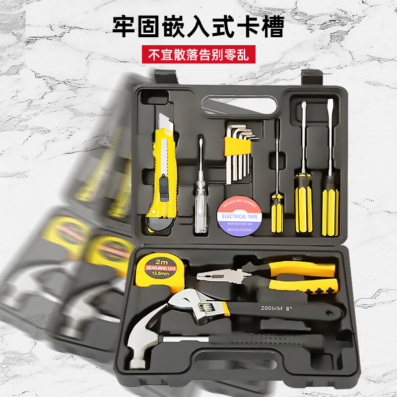 Factory No. 1 16-piece household tool box set hardware hand tools home maintenance multi-functional woodworking electrician set