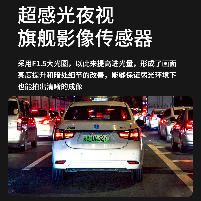 MENGXUAN driving recorder 360-degree panoramic 24-hour recording 4k ultra-high definition without blind spots front and rear double recording reversing images 4k dual lens WiFi + intelligent license plate capture + 64G + parking monitoring 24-hour parking monitoring anti-collision No plug-in and no wiring installation car camera