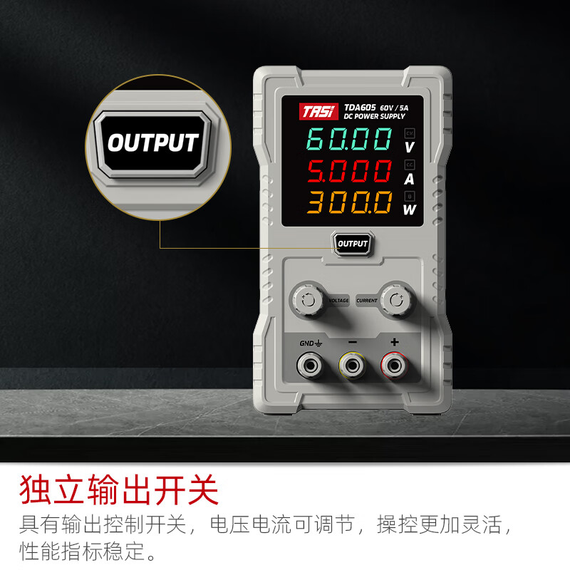 Tiansi DC adjustable regulated power supply high-precision digital display 30V5A mobile phone repair high-power switch programmable power supply TDA305 30V/5A/150W