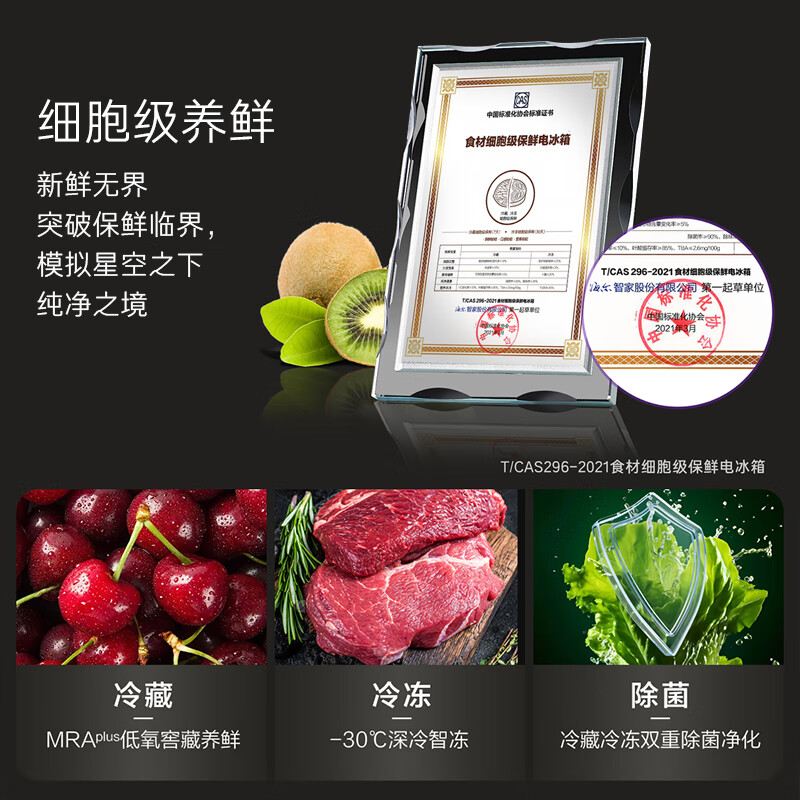 Casarte Languang 520L French-style multi-door refrigerator 594mm ultra-thin zero-embedded dual system first-level energy efficiency BCD-520WGCFDM4WKU1 national subsidy