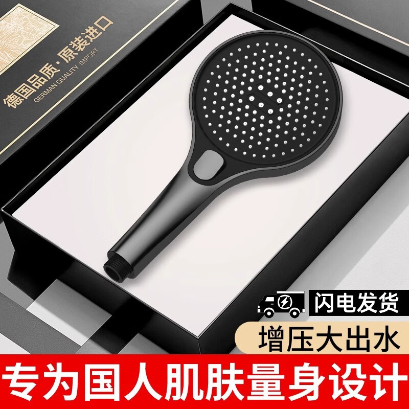 Dilajiemu supercharged powerful shower head household bath shower head shower head rain shower head shower flower Athens Black-hot-selling supercharged large water outlet shower head